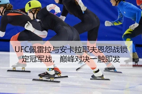 pei-lei-la-yu-an-ka-la-ye-fu-en-yuan-zhan-suo-ding-guan-jun-zhan-dian-feng-dui-jue-yi-chu-ji-fa-3-529.jpg